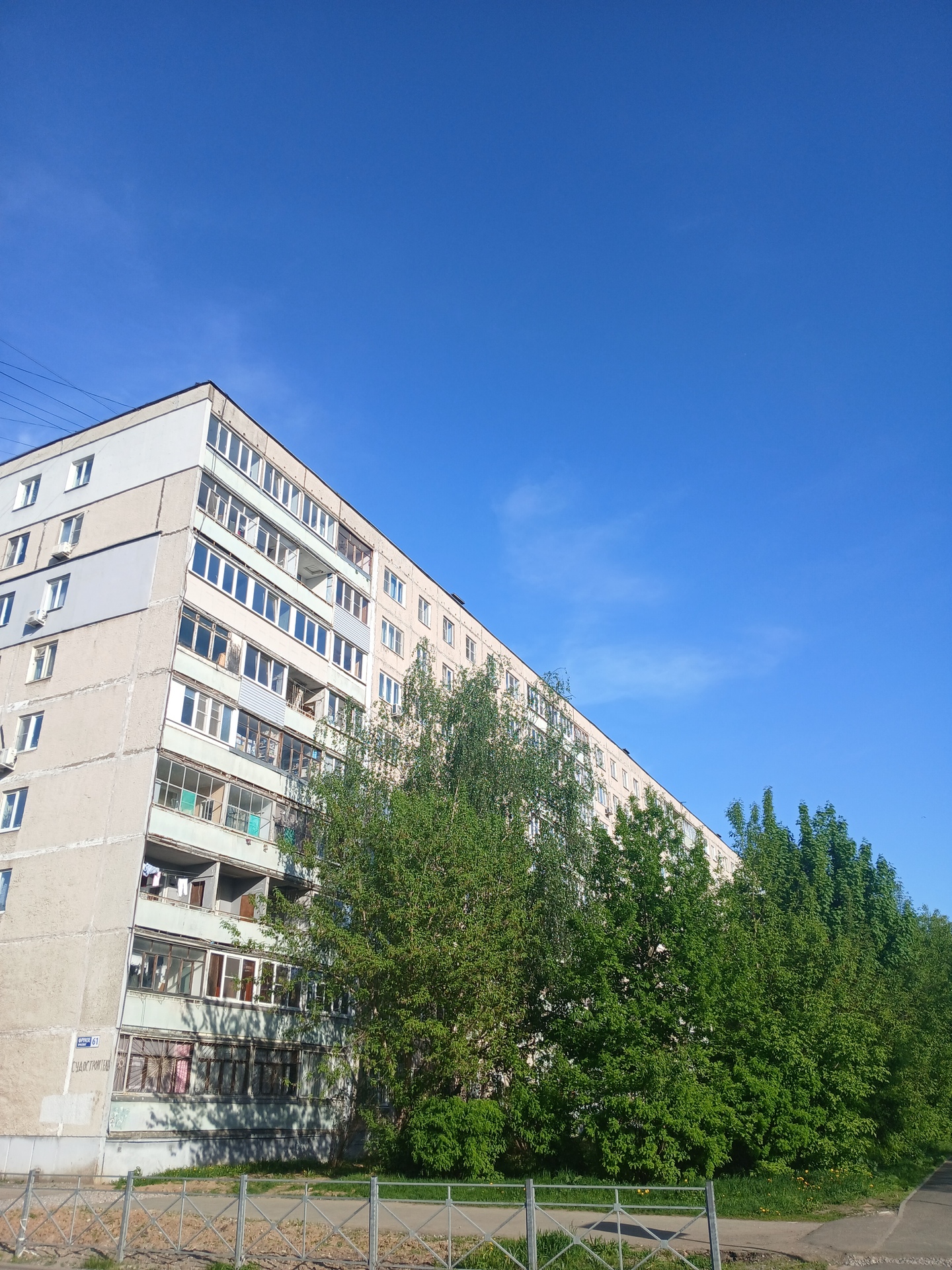 Квартира · 55.7 м² · 3 комн. — Ярославль, проспект Фрунзе, 61