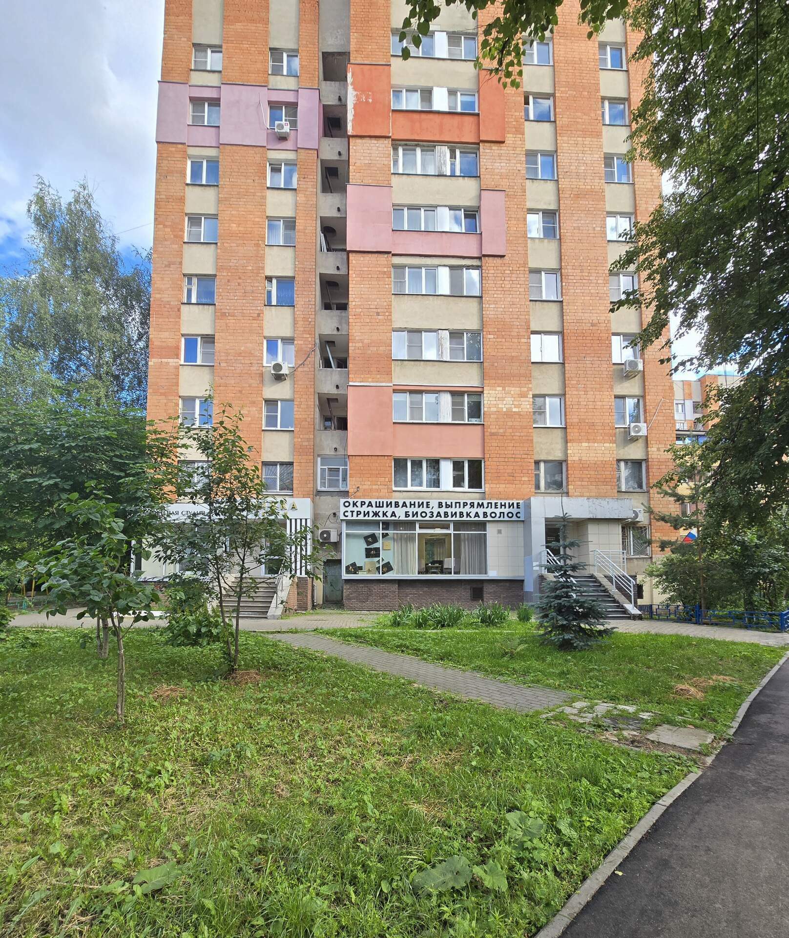 Квартира · 25.5 м² · студия — Нижний Новгород, улица Максима Горького, 161