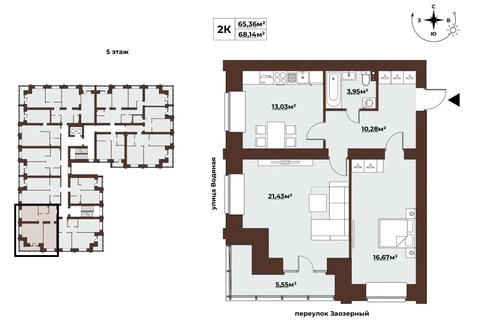 2-к квартира, 65,4 м², 5/10 эт.