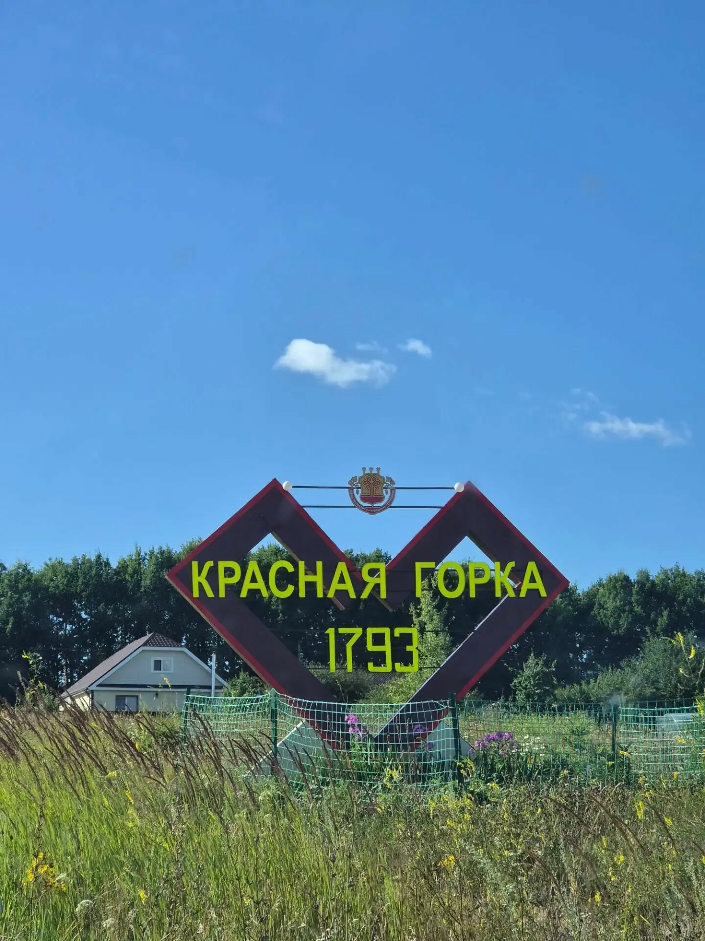 Участок · деревня Красная Горка