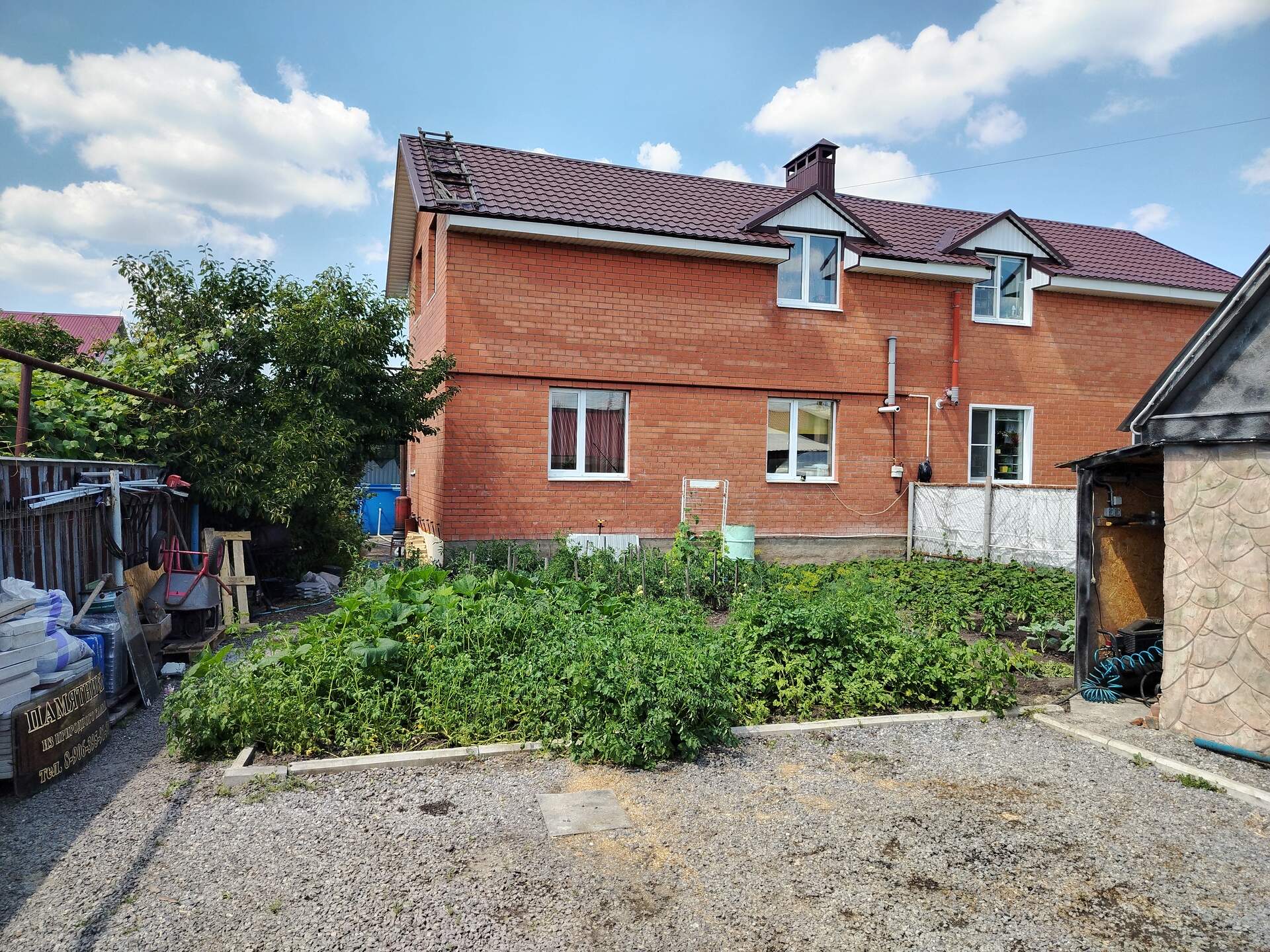 Дом · 181.5 м² · 4 комн. — Пенза, улица Матросова, 30