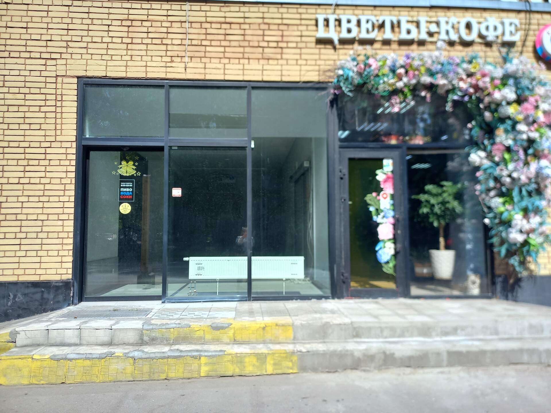Коммерческая · 100 м² — Москва, улица Пивченкова, 7