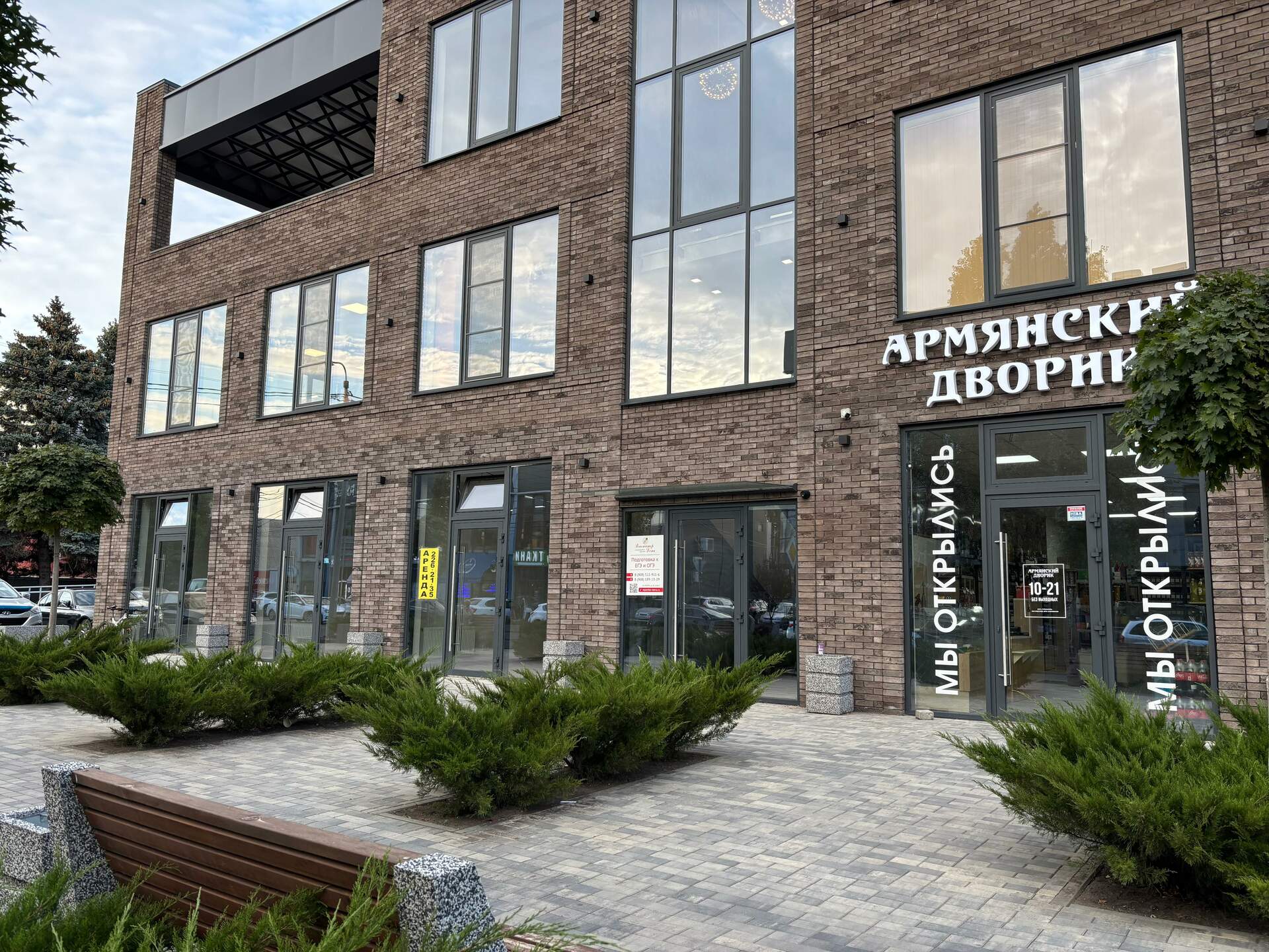 Коммерческая · 66 м² — Ростов-на-Дону, улица МОПРа, 32