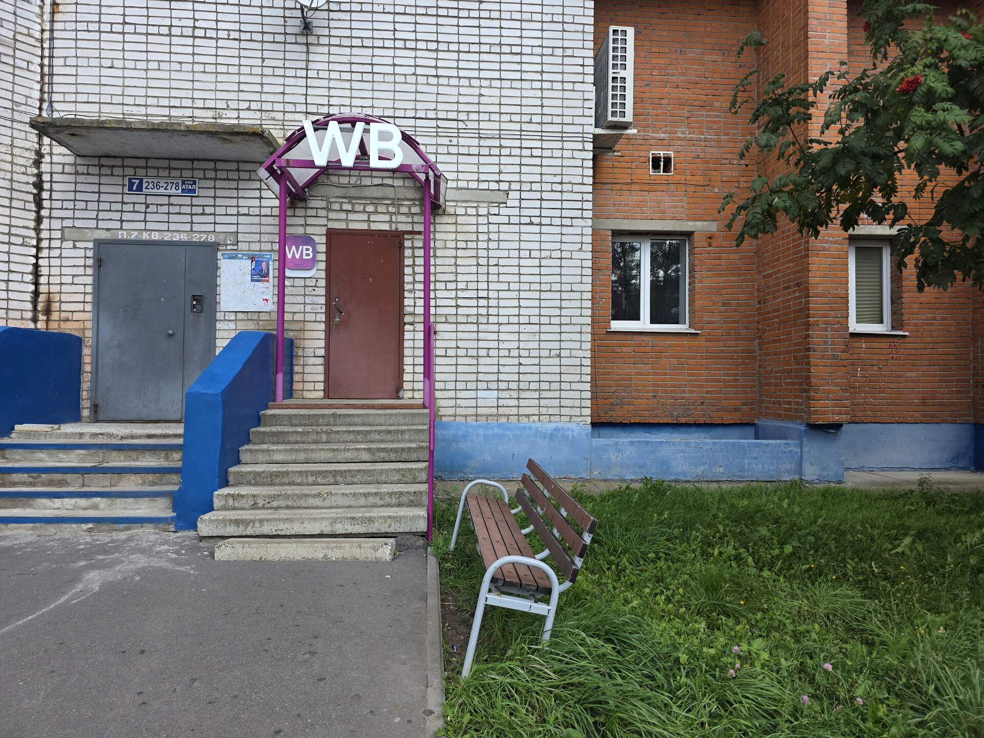 Коммерческая, 50 м²