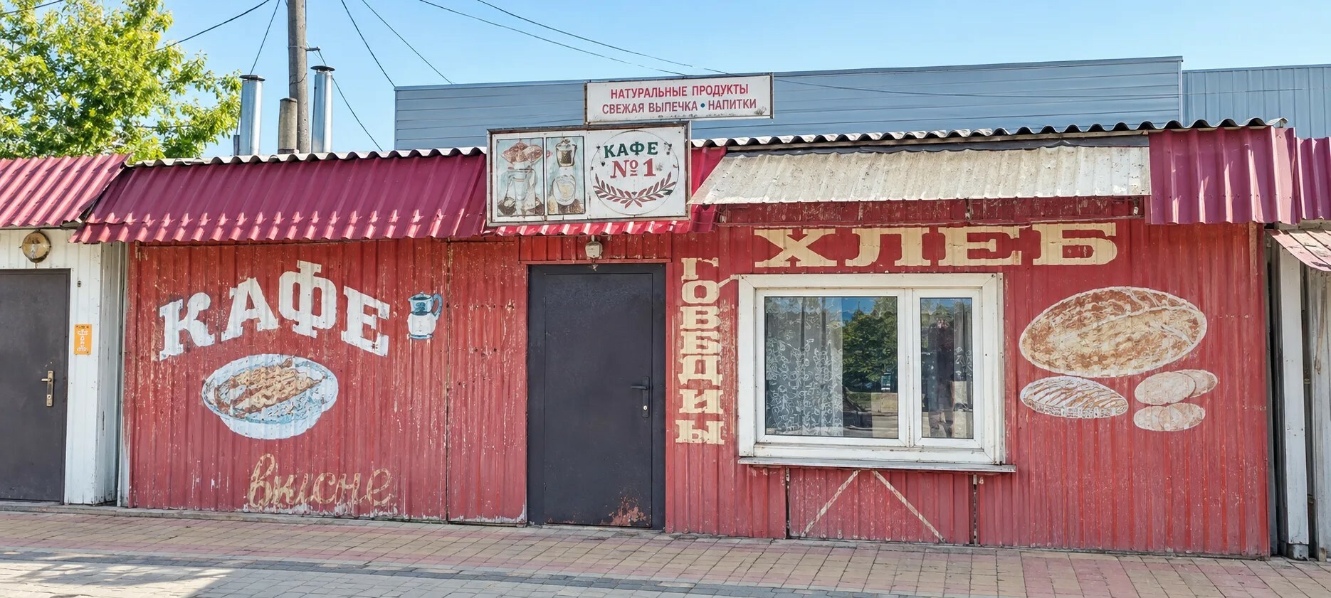 Коммерческая, 100 м²