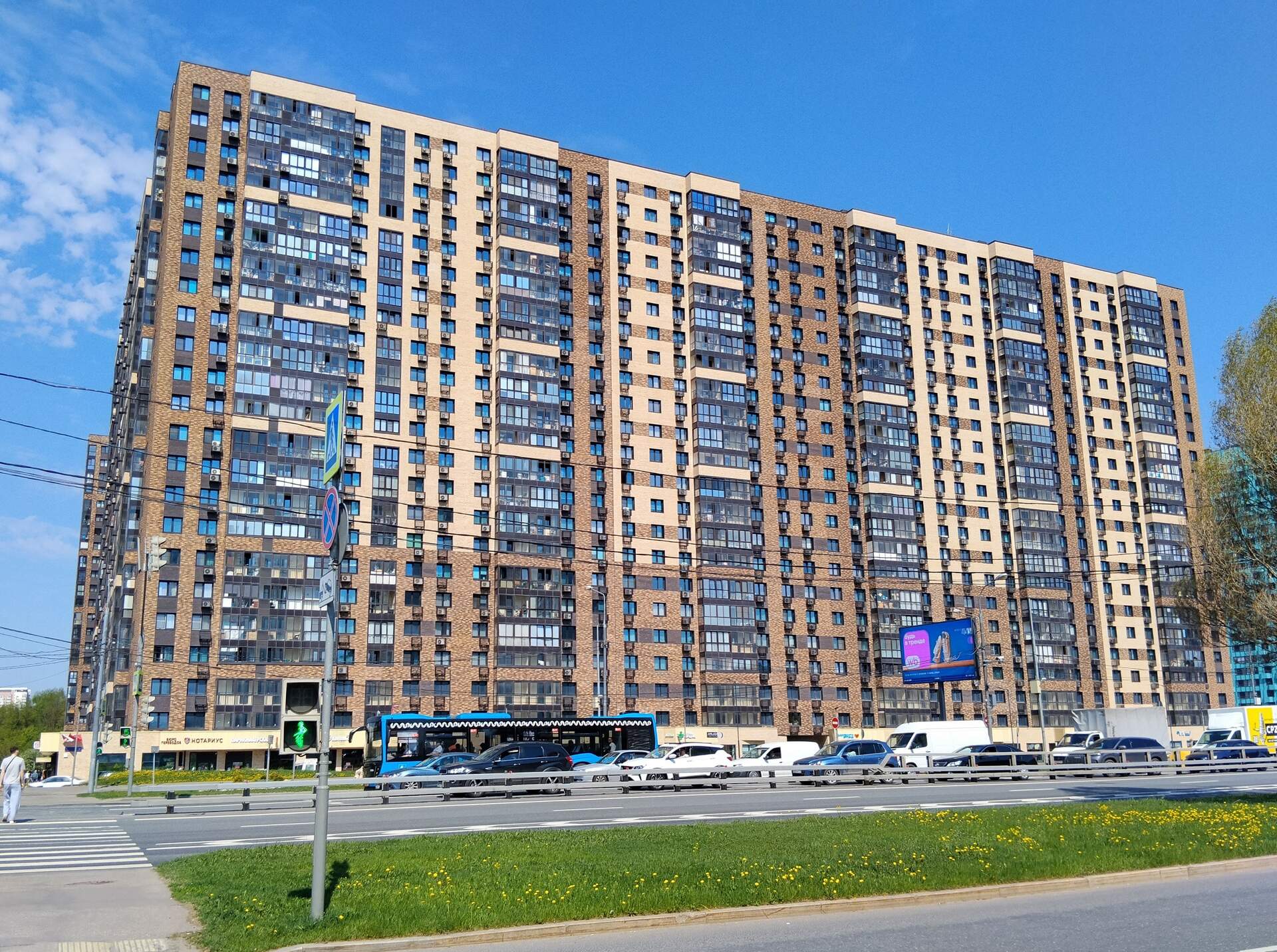 Квартира, 70.5 м², 2 комн.