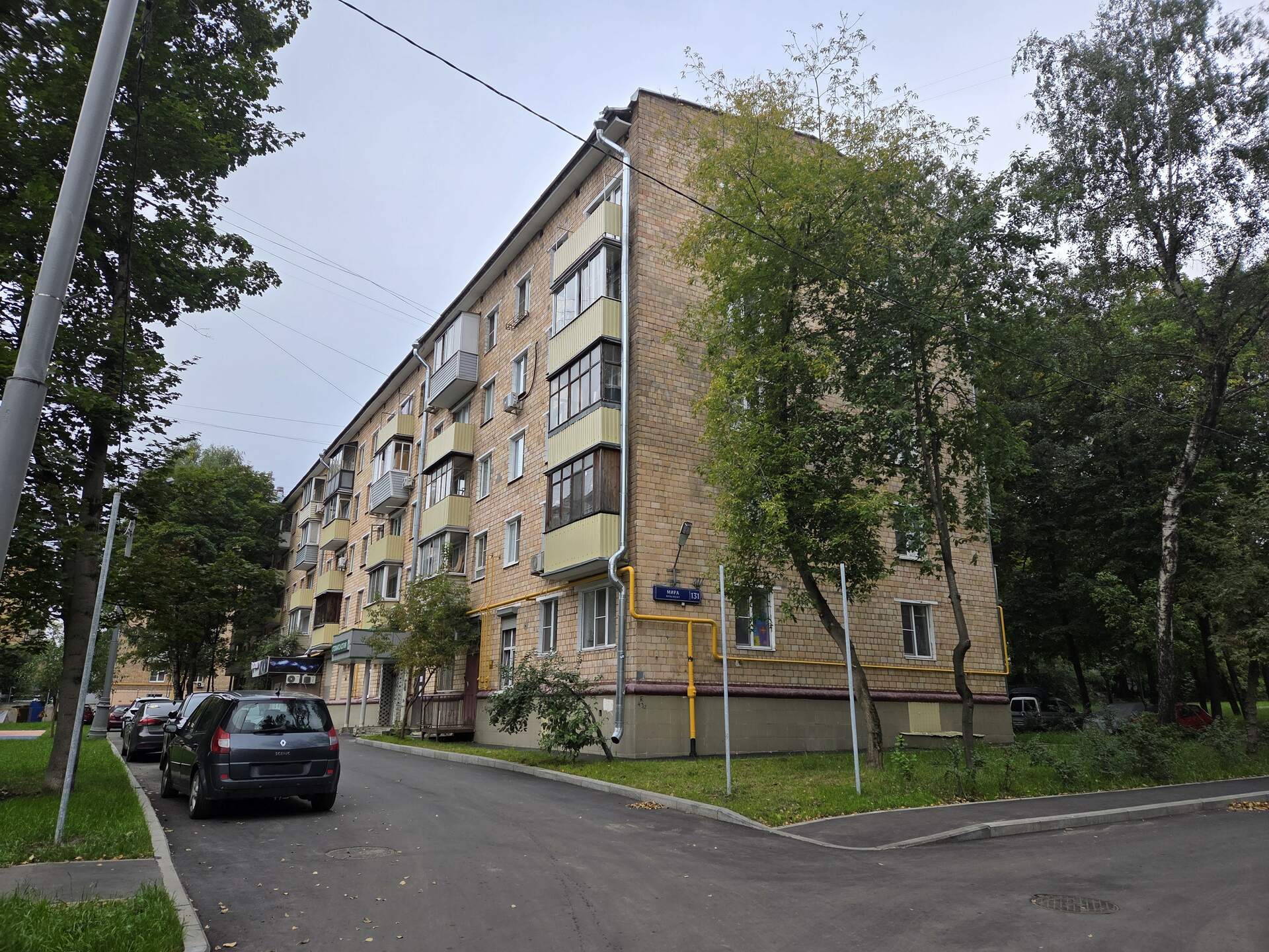 Квартира, 43.3 м², 2 комн.