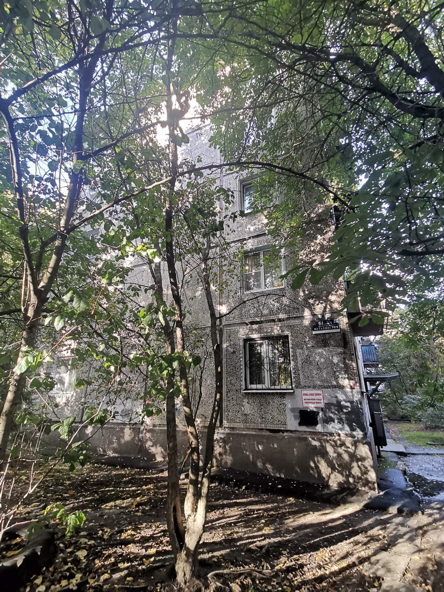 Квартира, 45.9 м², 2 комн.