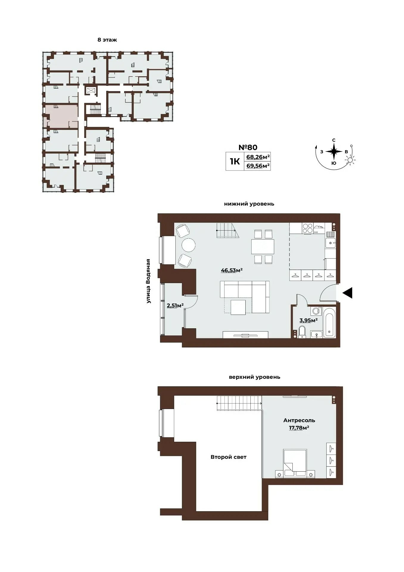 Квартира, 69.6 м², 1 комн.