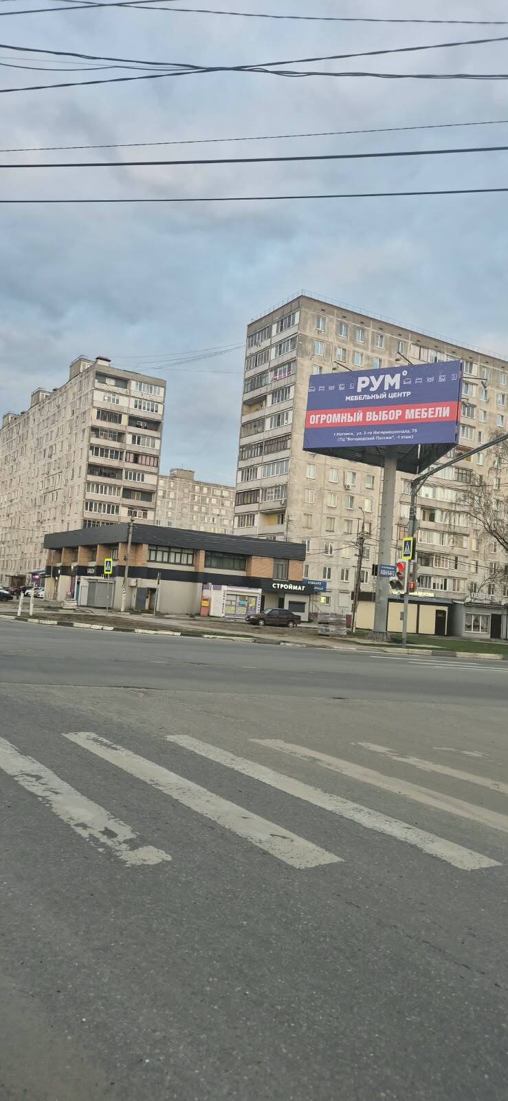 Часть дома, 59 м², 3 комн.