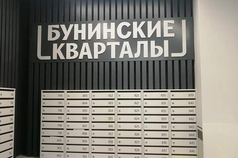 3-к квартира, 53,4 м², 5/17 эт.