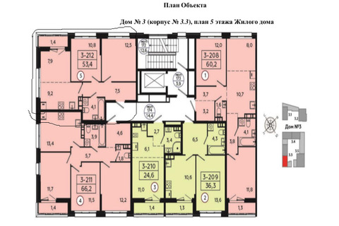 3-к квартира, 53,4 м², 5/17 эт.