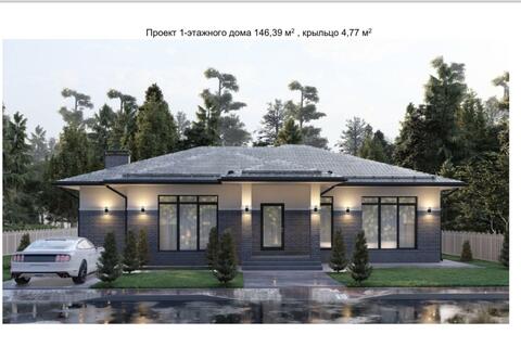 Дом, 154 м², 1 эт.