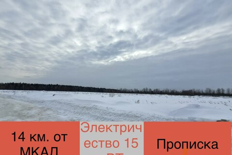 Ведение садоводства, 6,5 сот.