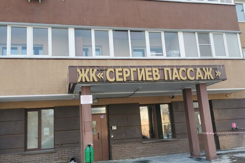 2-к квартира, 39,7 м², 9/25 эт.