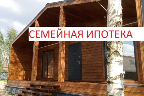 Дом, 94 м², 1 эт.