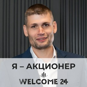 Радченко Дмитрий 